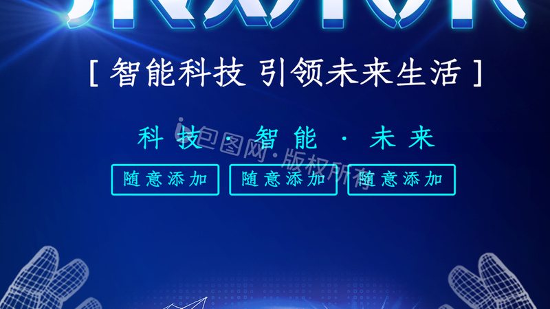 企业数字化安全风险管控平台：如何构建可靠防线**