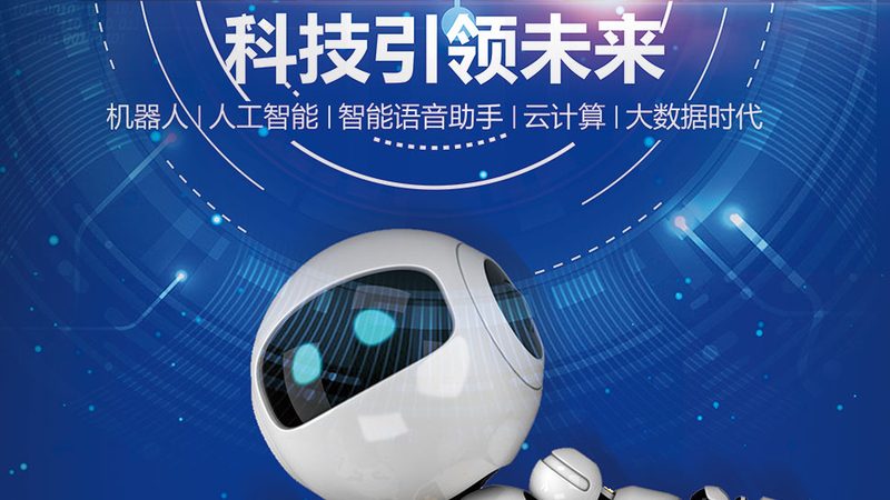 在线客服机器人：如何选择合适的批发报价？**
